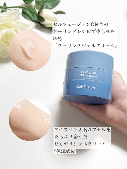 ポストアルファクーリングパッド/Cell Fusion C(セルフュージョンシー)/トナーパッドを使ったクチコミ(5枚目)