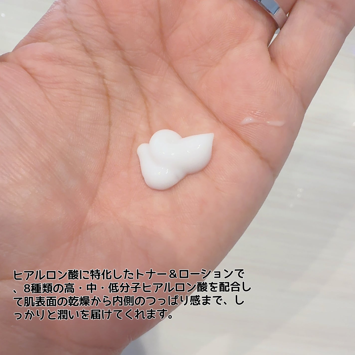 Hug Your Skin Moisture Lotion/celepiderme/化粧水を使ったクチコミ(2枚目)