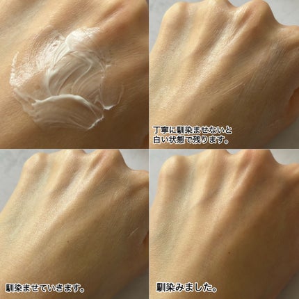 ハイドロバイオーム アンプルクリーム/エヌバイオ/フェイスクリームを使ったクチコミ(3枚目)