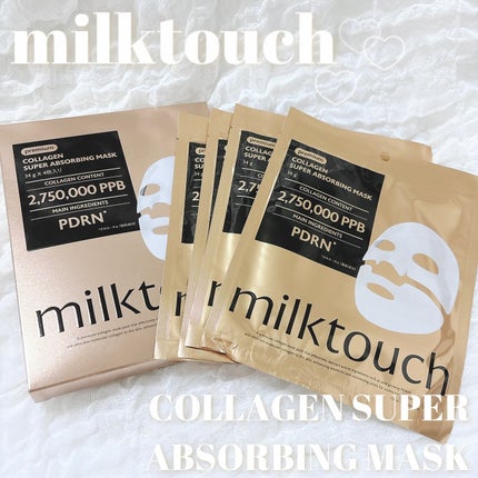 コラーゲンスーパーアブソービングマスク/Milk Touch/シートマスク・パックを使ったクチコミ(1枚目)