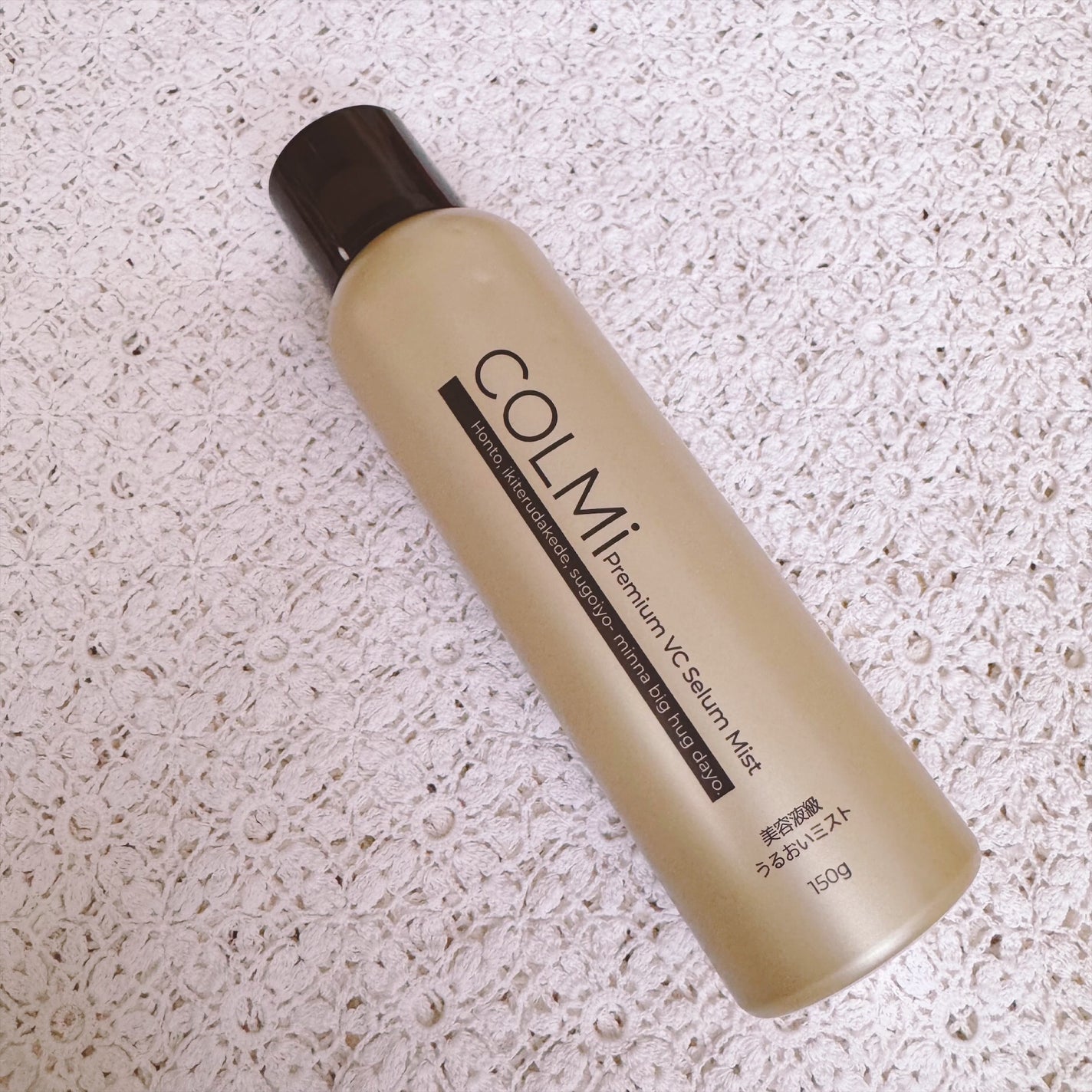 コルミー プレミアムVC セラムミスト/コルミー/ミスト状化粧水を使ったクチコミ(1枚目)