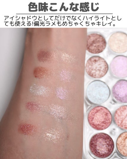 ライトオンアイズシャドウパレット/ルミル/アイシャドウパレットを使ったクチコミ(5枚目)