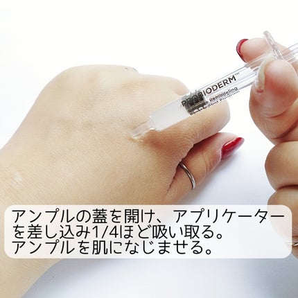 プロバイオダーム™ コラーゲン リモデリング ブースターショット プログラム/BIOHEAL BOH/美容液を使ったクチコミ(6枚目)