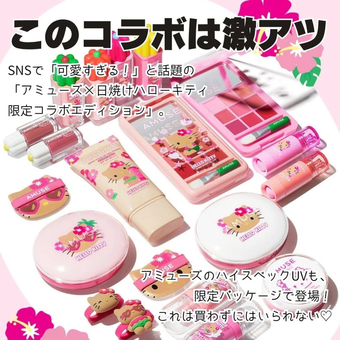 ベージュトーンアップ365ヴィーガンサンクリーム/AMUSE/日焼け止めクリームを使ったクチコミ(2枚目)