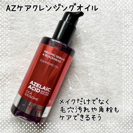 A1カーミング アンプル/VT/美容液を使ったクチコミ(2枚目)
