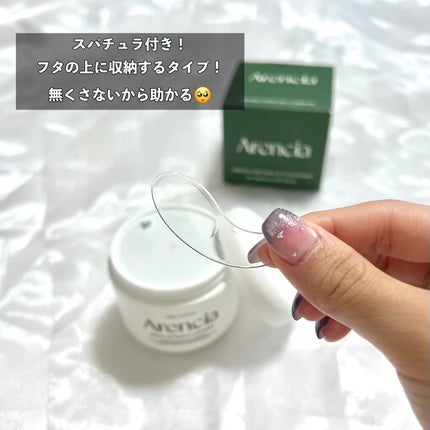 アレンシアプレミアムもちソープ「グリーン」/アレンシア/その他洗顔料を使ったクチコミ(3枚目)