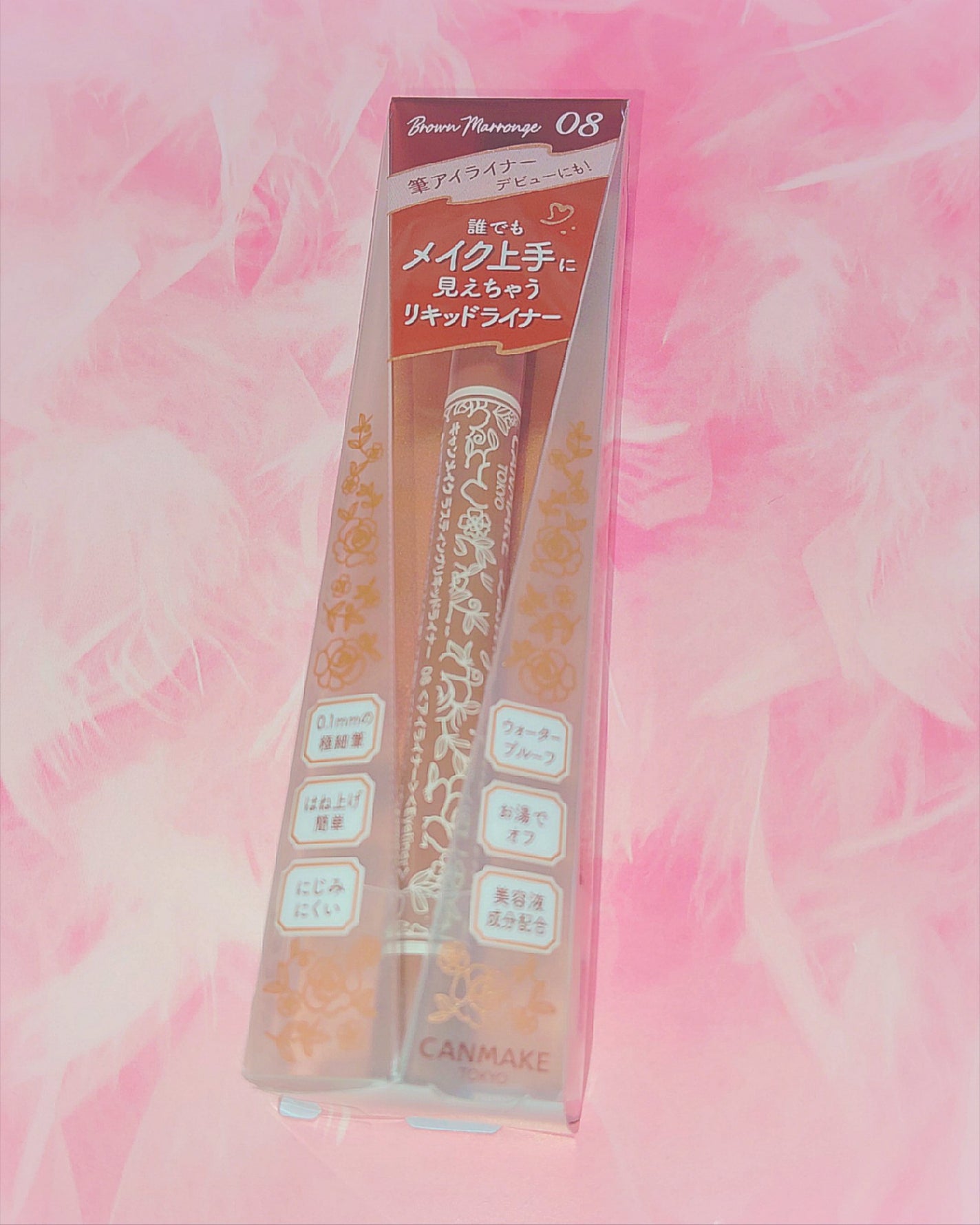 ラスティングリキッドライナー/キャンメイク/リキッドアイライナーを使ったクチコミ(1枚目)