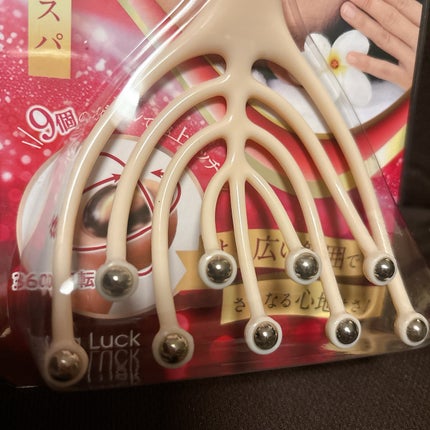 ヘッドスパハンドプロ(ヘッドラインプレミアムタイプ)/ヘッドスパ ハンドプロ/ヘアケアグッズを使ったクチコミ(3枚目)