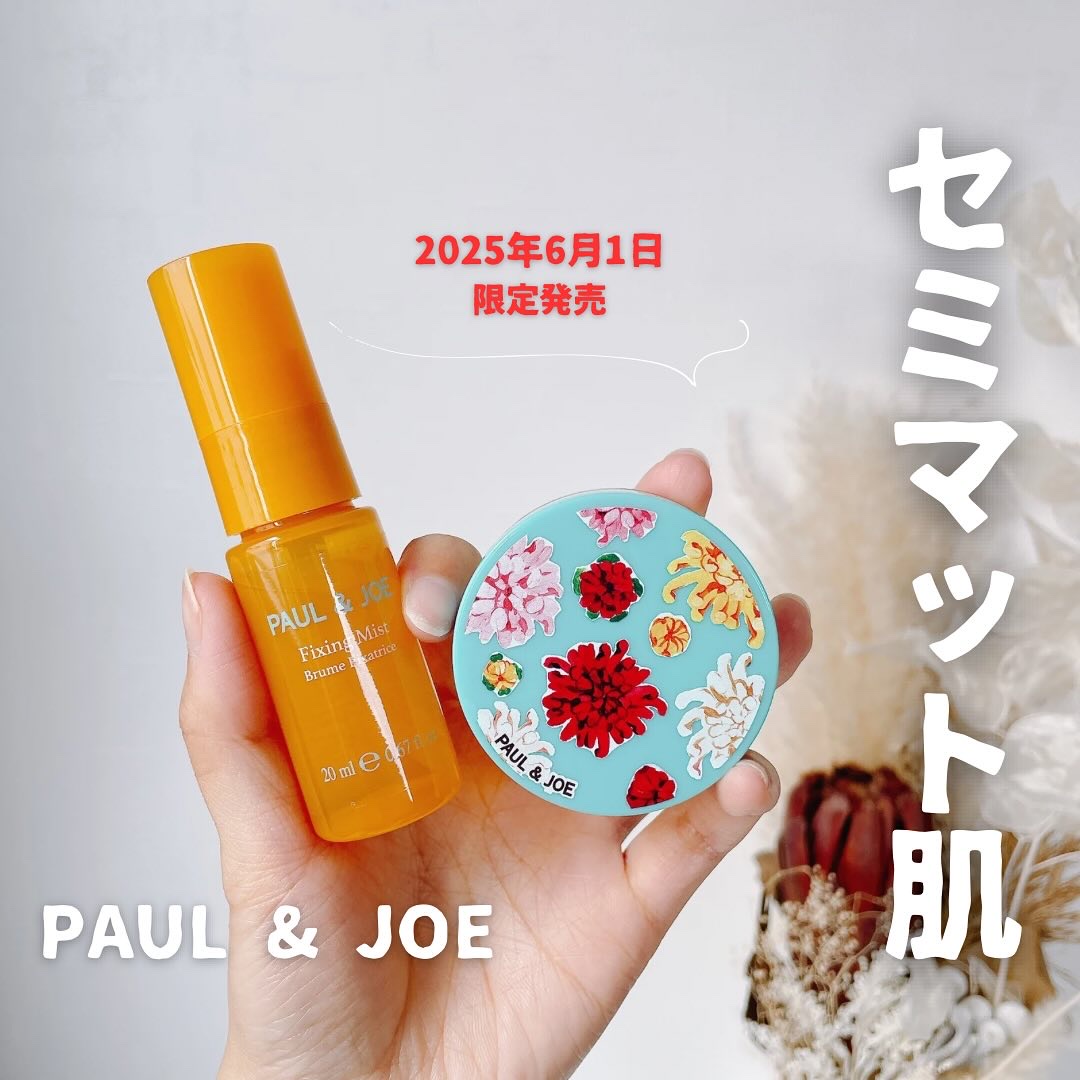 エバーラスティング ルース パウダー/PAUL & JOE BEAUTE/ルースパウダーを使ったクチコミ（1枚目）