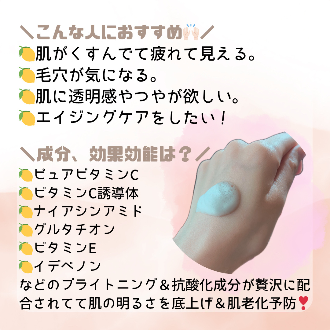 ピュアVC メライト ブースティング エッセンス/Dr.Ceuracle/美容液を使ったクチコミ（3枚目）