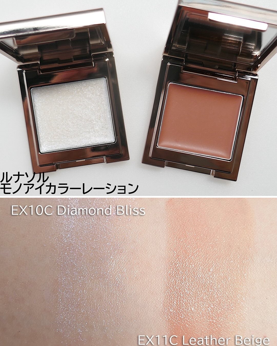 ルナソル アイカラーレーションN/LUNASOL/アイシャドウパレットを使ったクチコミ(10枚目)