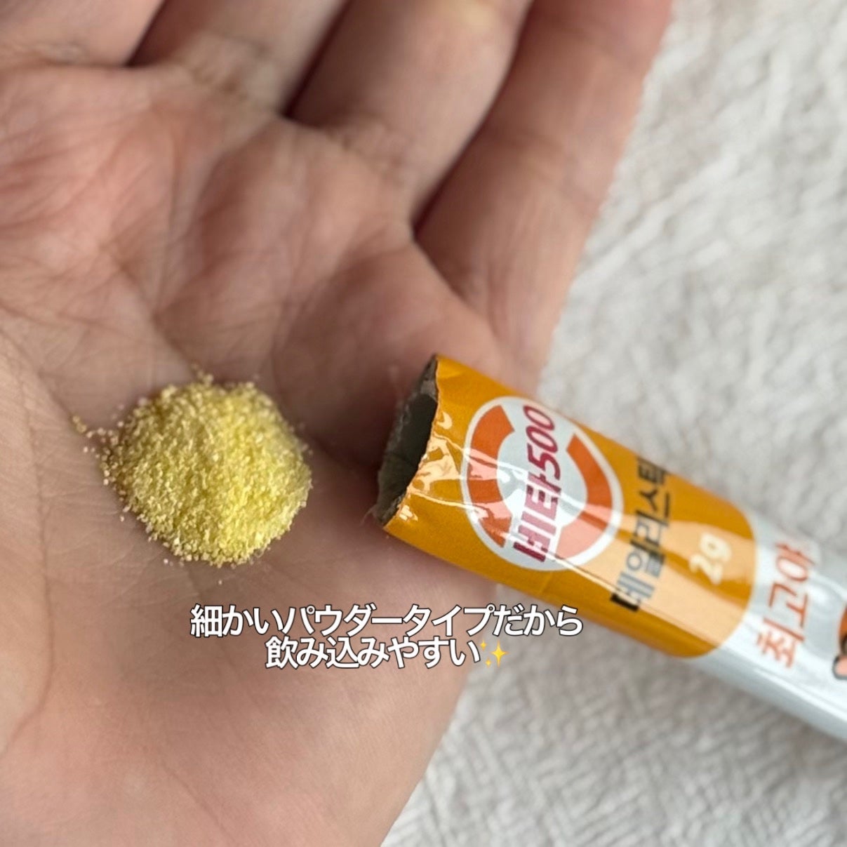 Kwangdong ビタ500デイリースティック/Kwangdong/美容サプリメントを使ったクチコミ(3枚目)