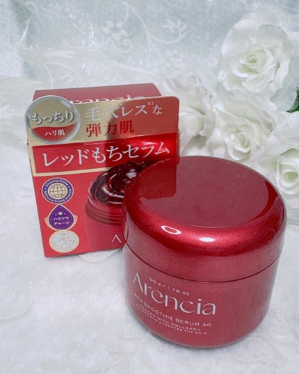 レッドモチセラム30/アレンシア/美容液を使ったクチコミ(8枚目)