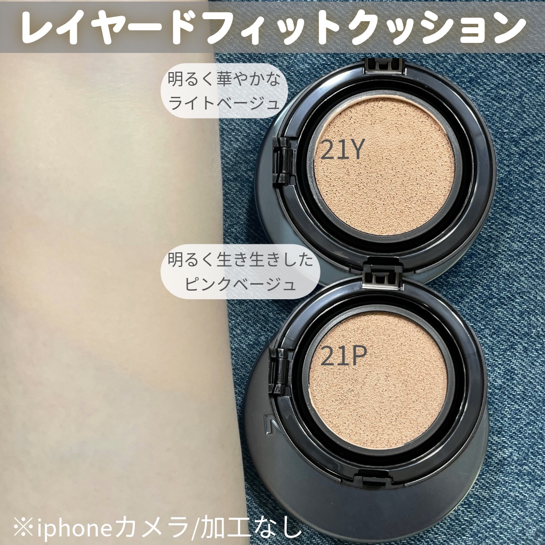 ネーミング レイヤード フィットクッション/NAMING./クッションファンデーションを使ったクチコミ（2枚目）