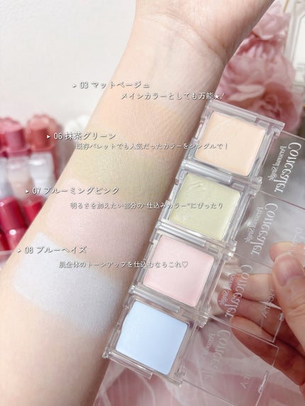 パーソナルシングルコンシーラー/Dear.A/パレットコンシーラーを使ったクチコミ(4枚目)