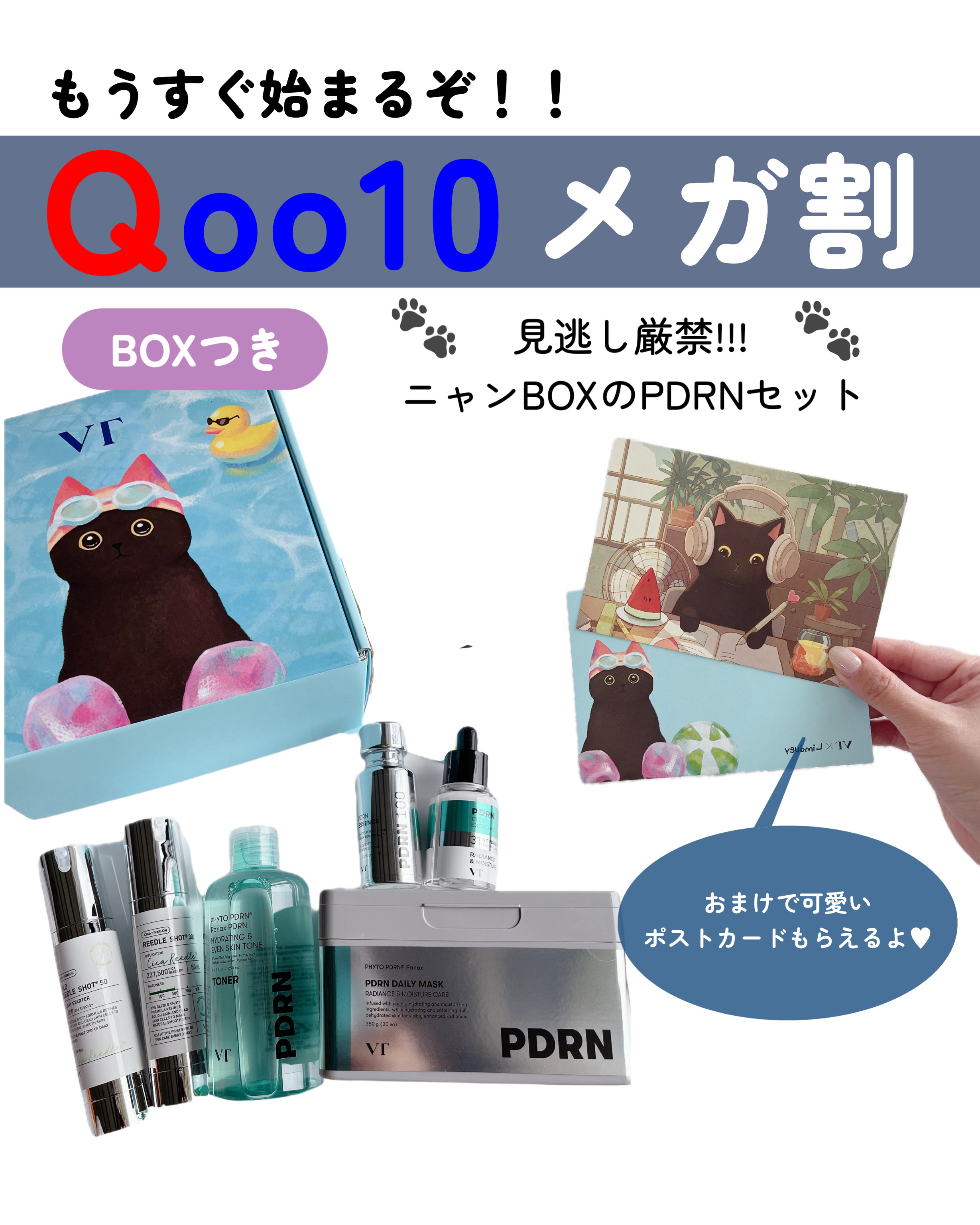 リードルショット300/VT/美容液を使ったクチコミ（2枚目）