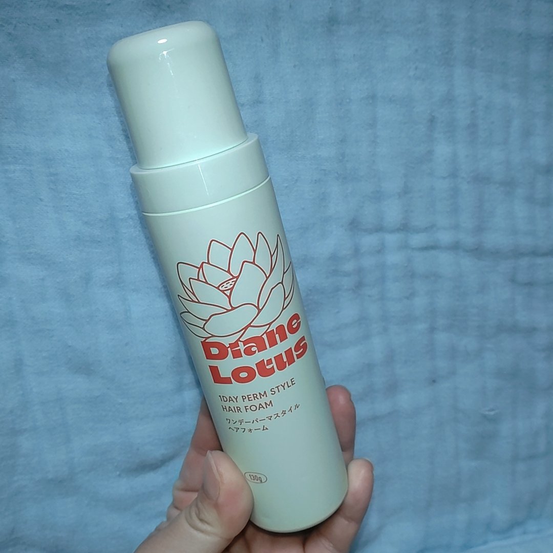 ロータス ワンデーパーマスタイル ヘアフォーム ティー＆シトラスの香り/ダイアン/その他スタイリングを使ったクチコミ（1枚目）