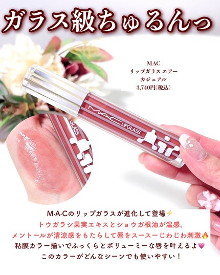 セルヴォーク モイステン リップドロップ/Celvoke/リップグロスを使ったクチコミ(6枚目)