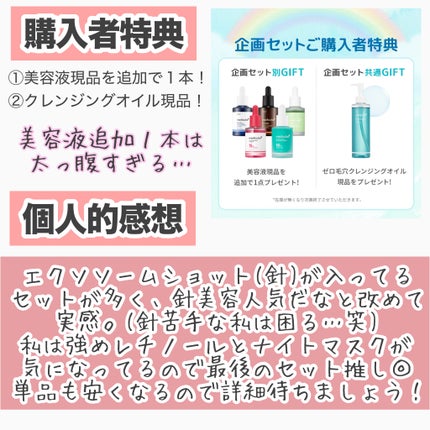 ゼロ毛穴1DAYセラム/MEDICUBE/美容液を使ったクチコミ(8枚目)