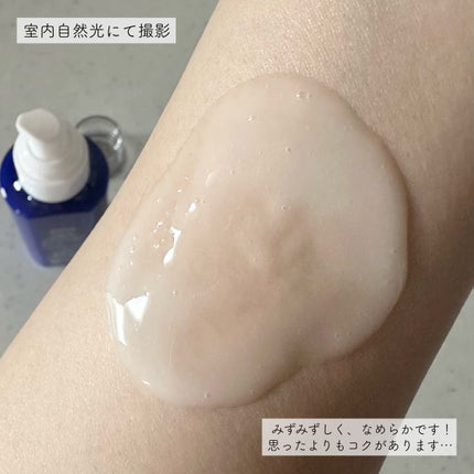 薬用雪肌精 ブライトニング エマルジョン/雪肌精/乳液を使ったクチコミ(3枚目)