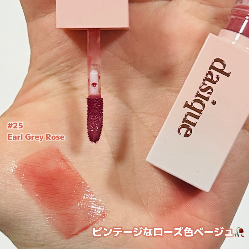 ジューシーデュイティント/dasique/リップティントを使ったクチコミ（2枚目）