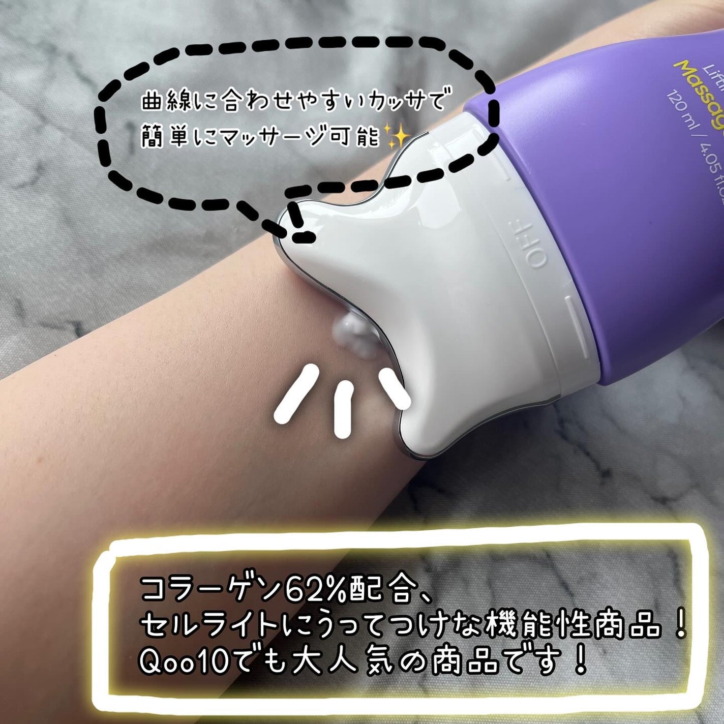 カッサクリーム/Ytning/マッサージクリームを使ったクチコミ(3枚目)