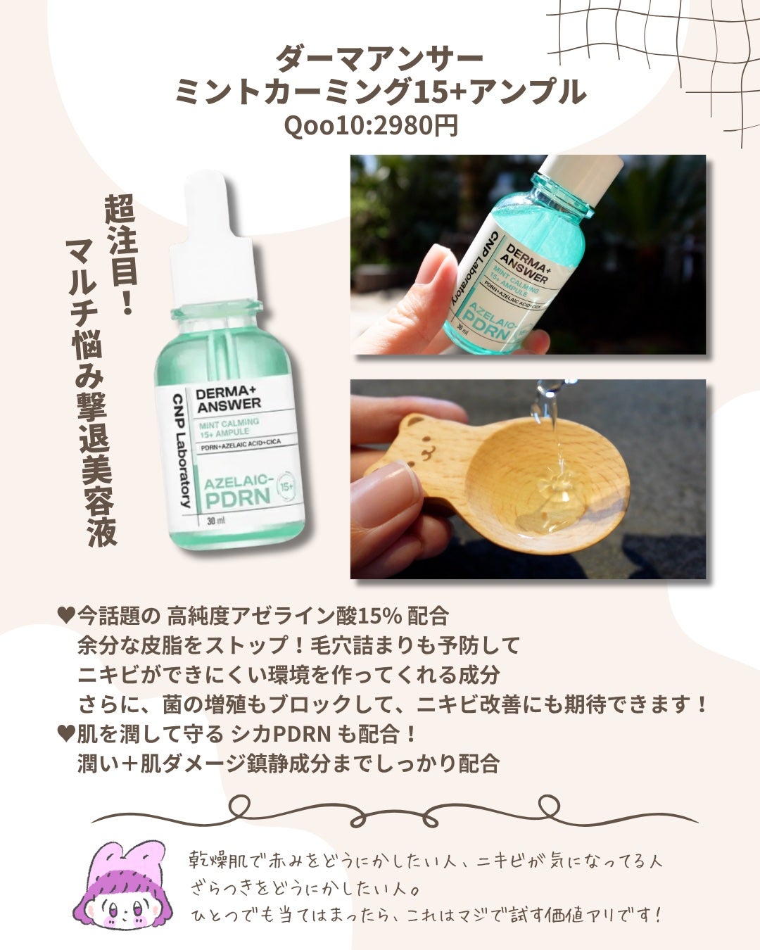 アンチポアブラックヘッドパーフェクトクリアキット/CNP Laboratory/シートマスク・パックを使ったクチコミ(2枚目)