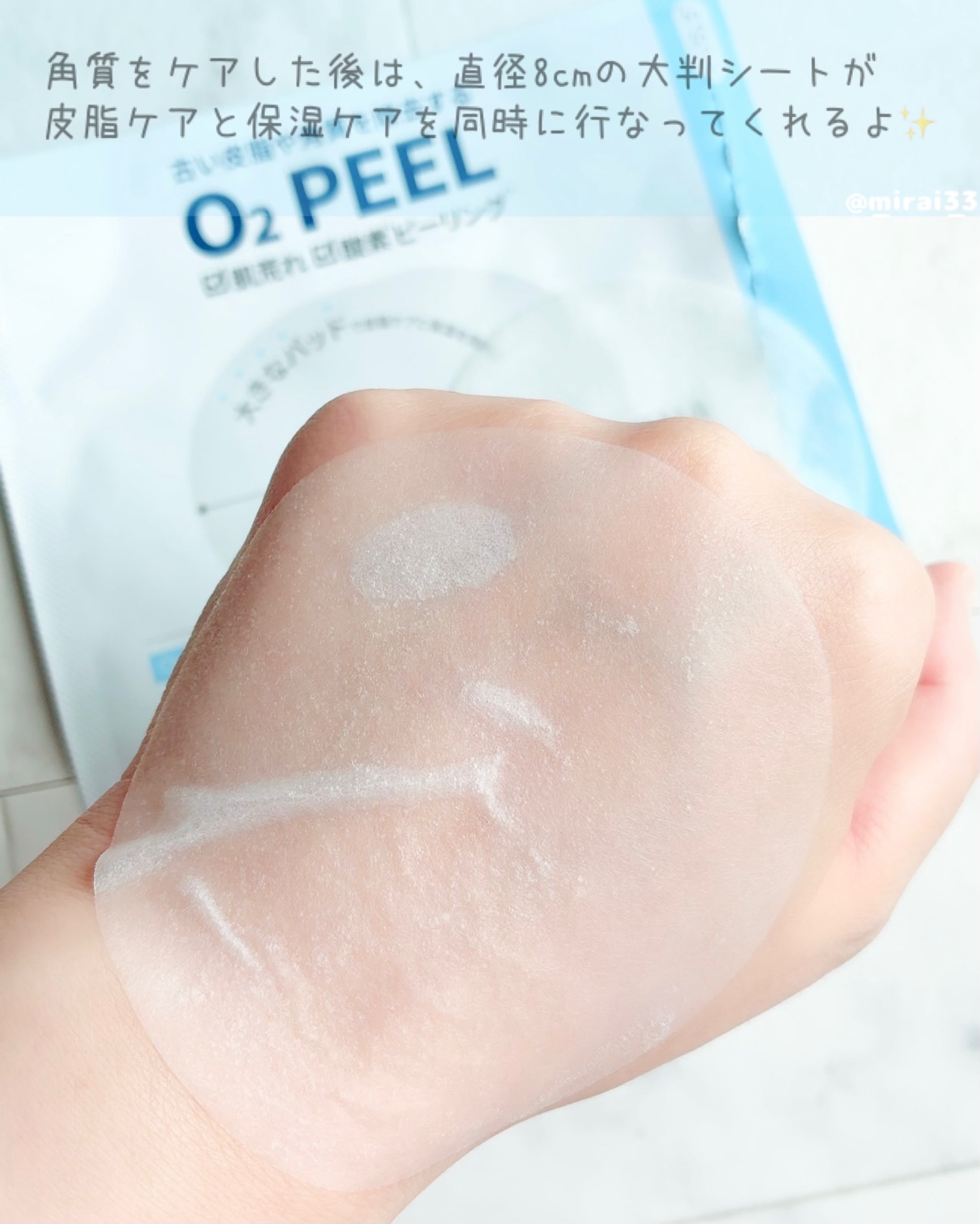 ピーリングキット カミングオーツーヒアルロニックパッド/CURESONA/スキンケアキットを使ったクチコミ（3枚目）