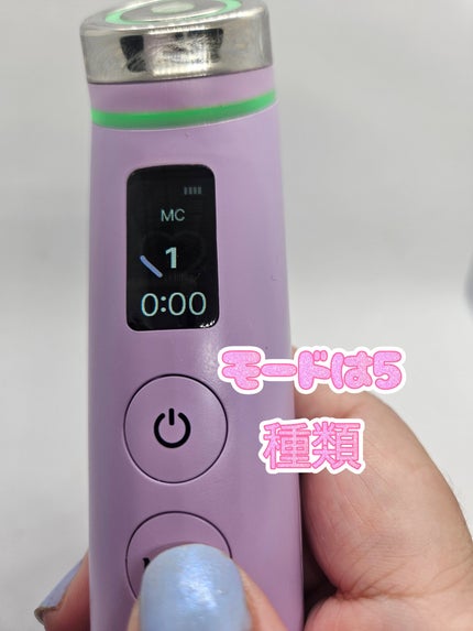 AGE-R ブースタープロ/MEDICUBE/美顔器・マッサージを使ったクチコミ(2枚目)