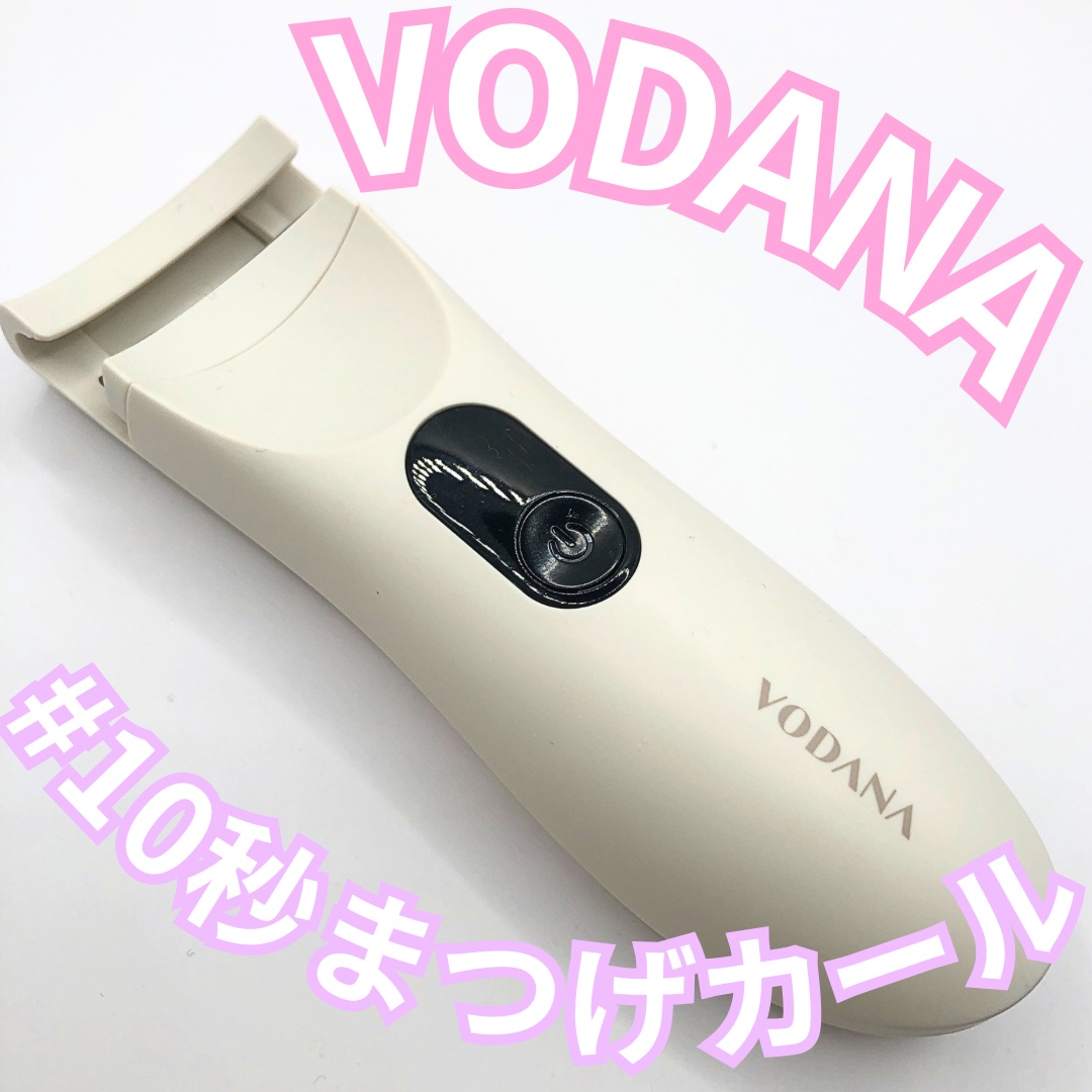 グラムパワーロングラスティング ヒーテッドアイラッシュカーラー/VODANA (ボダナ)/ホットビューラーを使ったクチコミ（1枚目）