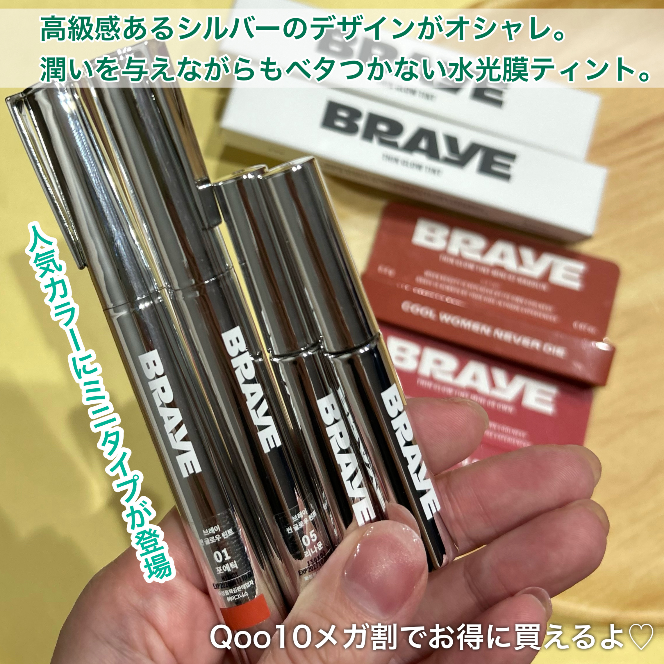 THIN GLOW TINT/BRAYE/口紅を使ったクチコミ（2枚目）