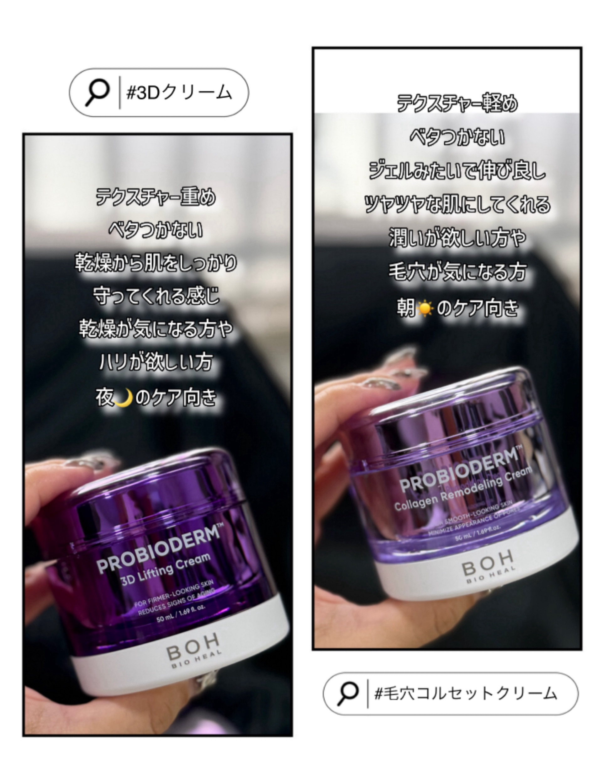 プロバイオダーム コラーゲン リモデリングクリーム/BIOHEAL BOH/フェイスクリームを使ったクチコミ（2枚目）