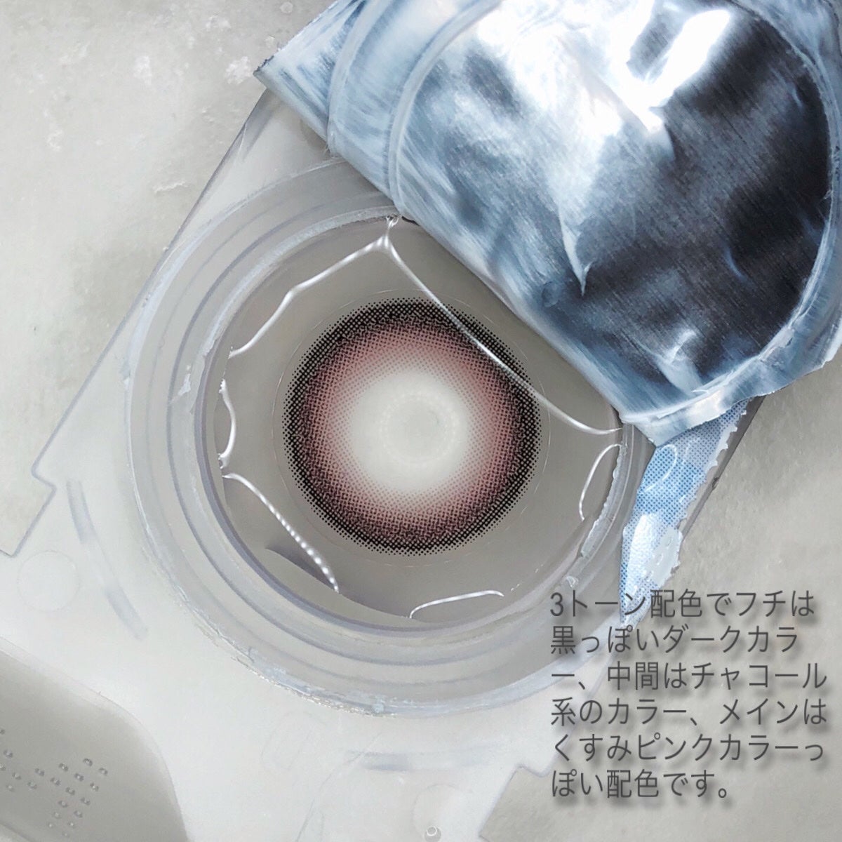 Charton 1day/Charton/ワンデー(1DAY)カラコンを使ったクチコミ(3枚目)