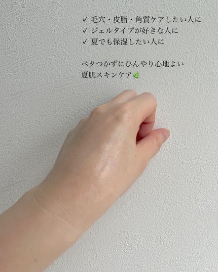 しろくま肌 on LIPS 「#PRSKINFOODの「シャインマスカットシカBHAクリーム..」(3枚目)