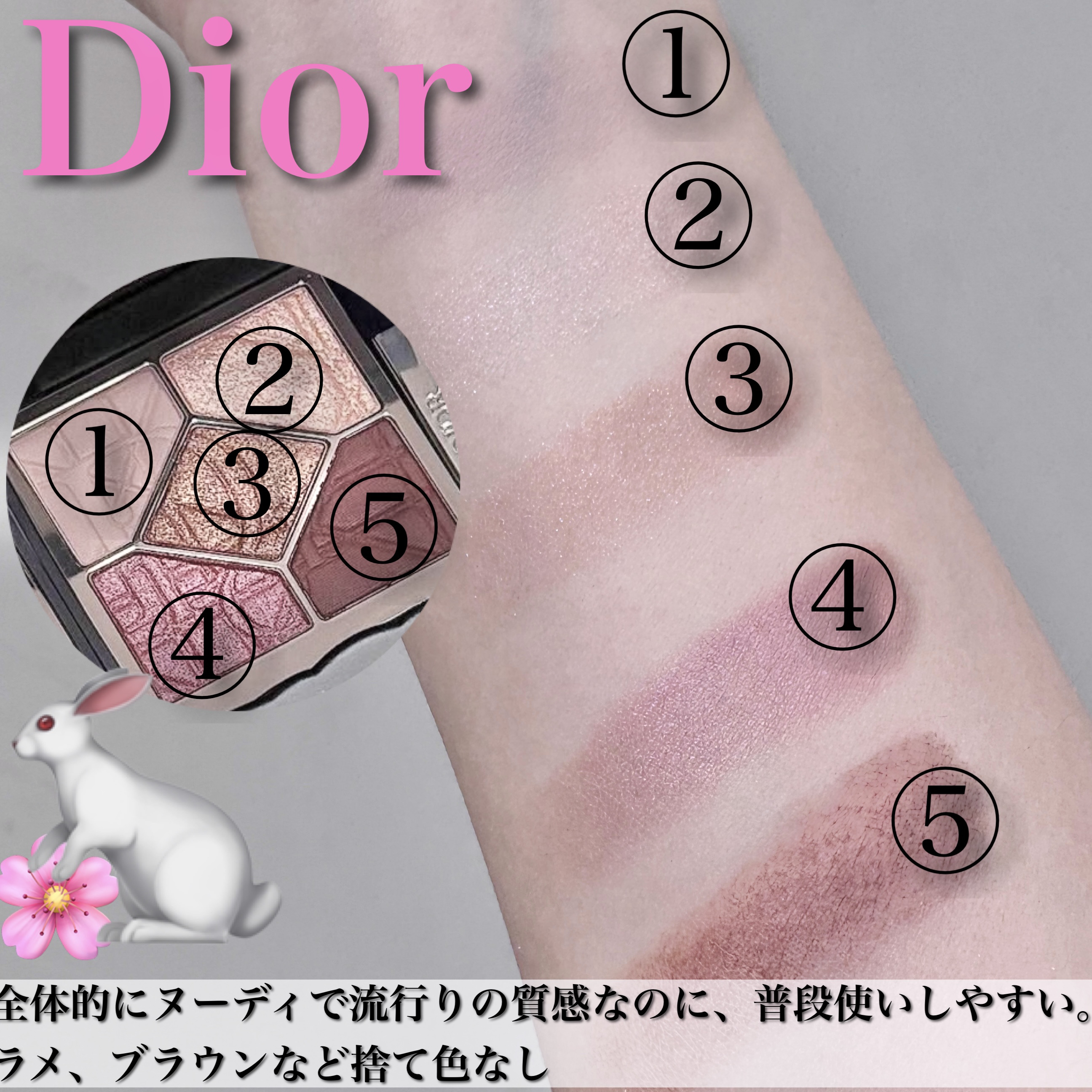 ディオールショウ サンク クルール/Dior/アイシャドウを使ったクチコミ（2枚目）