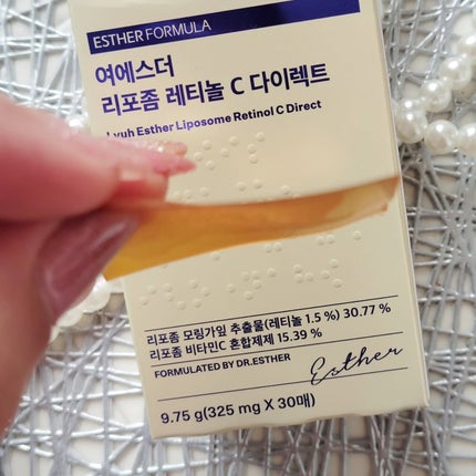 ヨエスターリポソームレチノールCダイレクトフィルム/ESTHER FORMULA/美容サプリメントを使ったクチコミ(3枚目)
