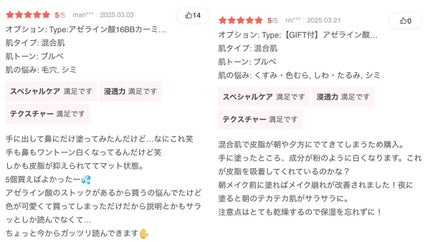 アゼライン酸16BBスージングセラム/MEDICUBE/美容液を使ったクチコミ(5枚目)