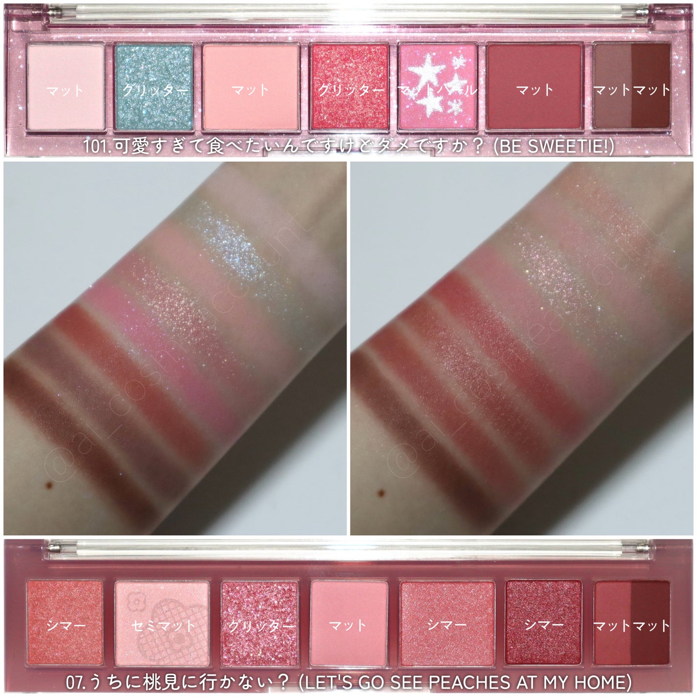 オール テイク ムード パレット(24AD)/PERIPERA/アイシャドウパレットを使ったクチコミ(9枚目)