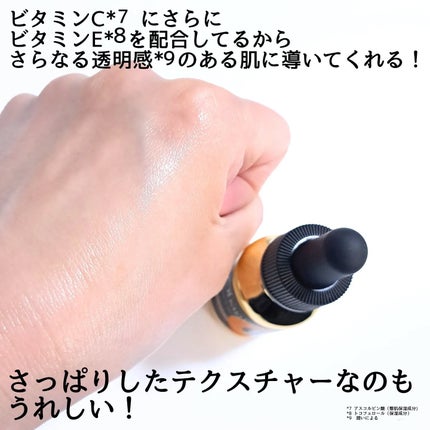 C25セラム ネオ/オバジ/美容液を使ったクチコミ(6枚目)