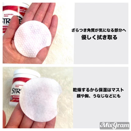 1ステップ ニキビコントロール マキシマム/STRIDEX/ピーリングを使ったクチコミ(2枚目)