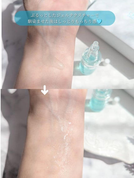 クラウドアンプル 1week キット/CHARDE/美容液を使ったクチコミ(4枚目)