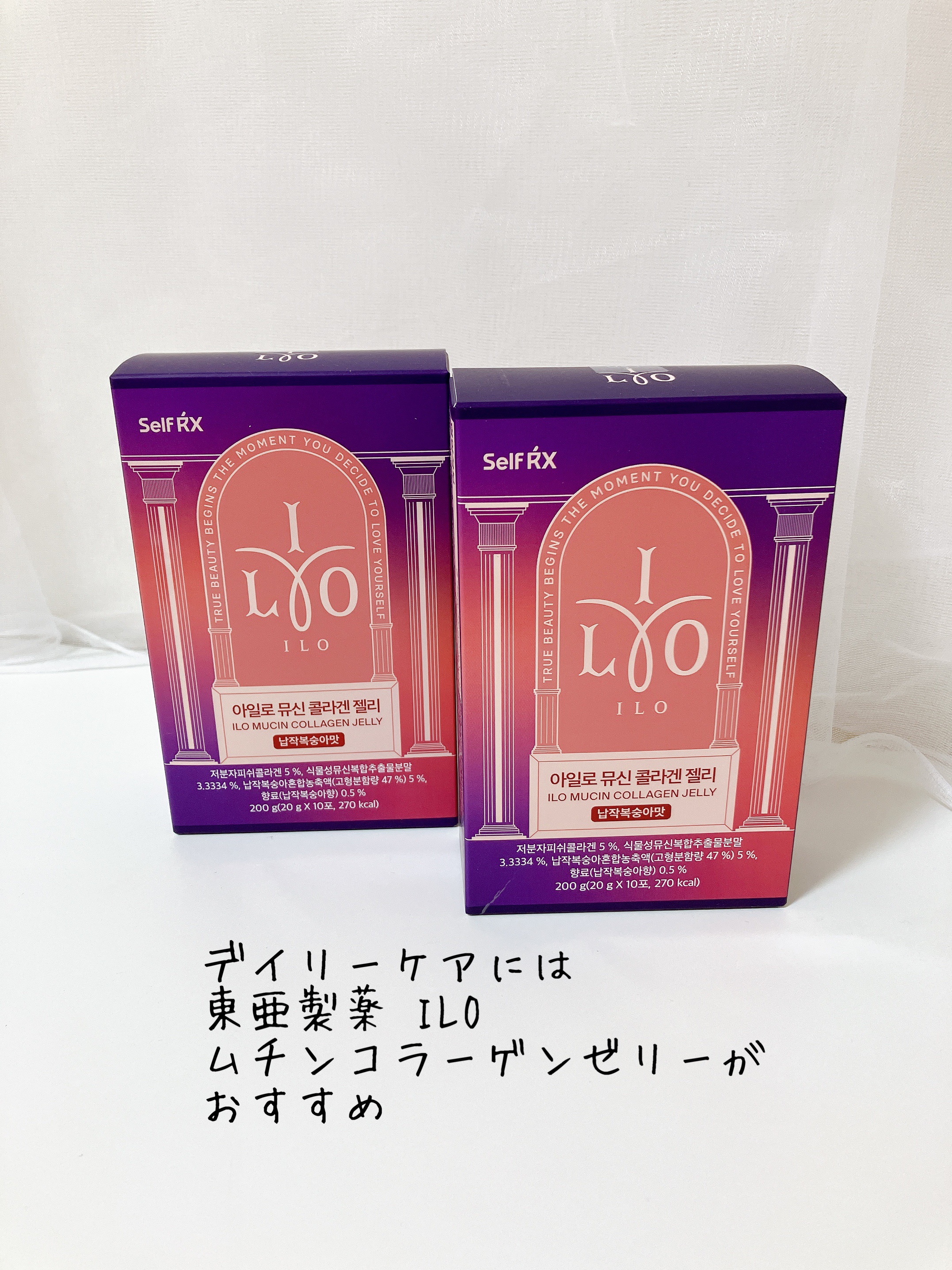 ILO ムチンコラーゲンゼリー/東亜製薬/美容サプリメントを使ったクチコミ（2枚目）