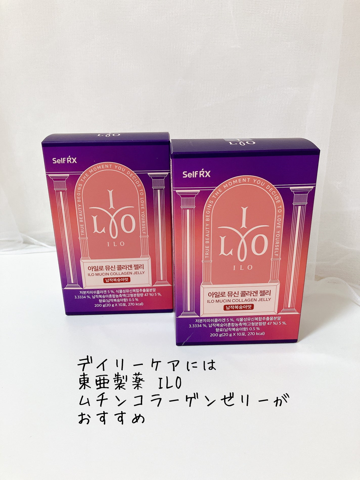 ILO ムチンコラーゲンゼリー/東亜製薬/美容サプリメントを使ったクチコミ(2枚目)