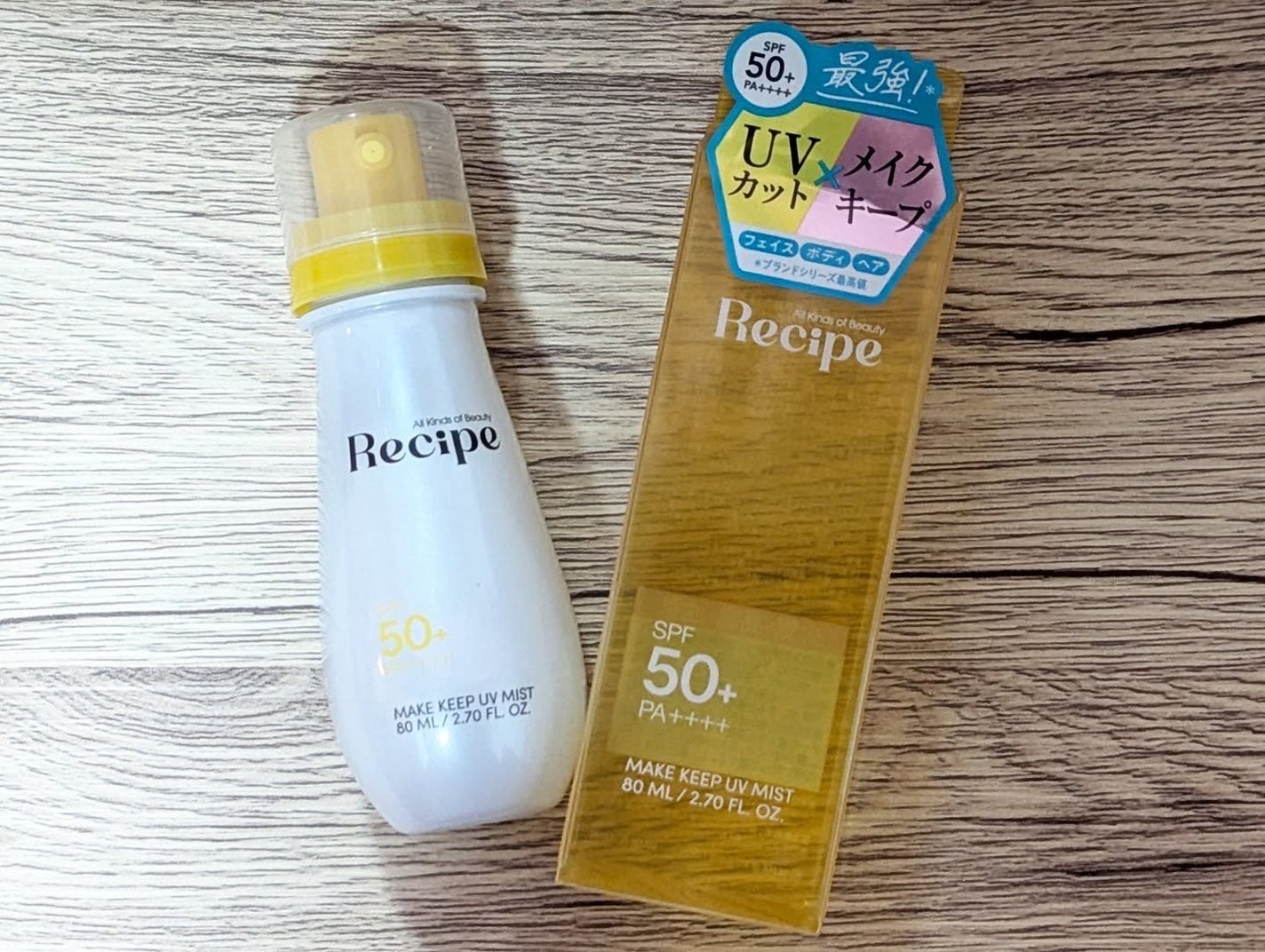 ありがとうこ on LIPS 「Recipe(レシピ)メイクキープUVミストSPF50+PA+..」(1枚目)