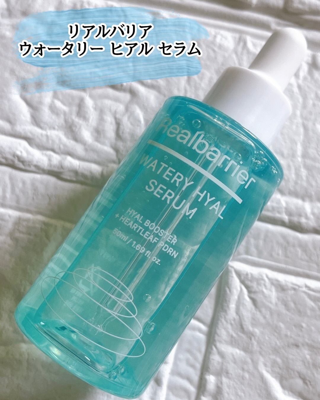 ひとりコスメ部 フォロバ100 on LIPS 「新発売した、リアルバリアのウォータリーヒアルライン✨✅ウォータ..」(4枚目)