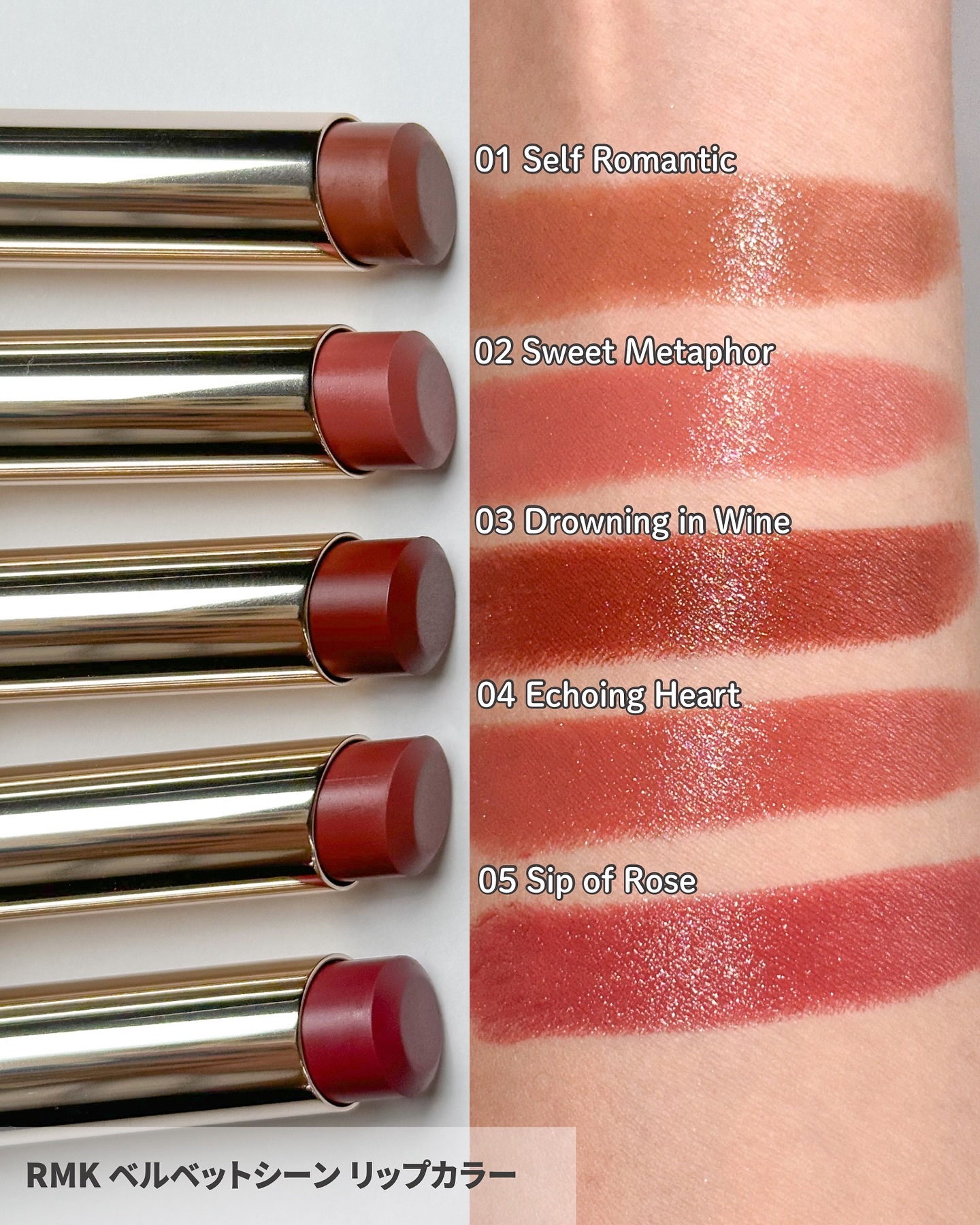 RMK ベルベットシーン リップカラー/RMK/口紅を使ったクチコミ（3枚目）