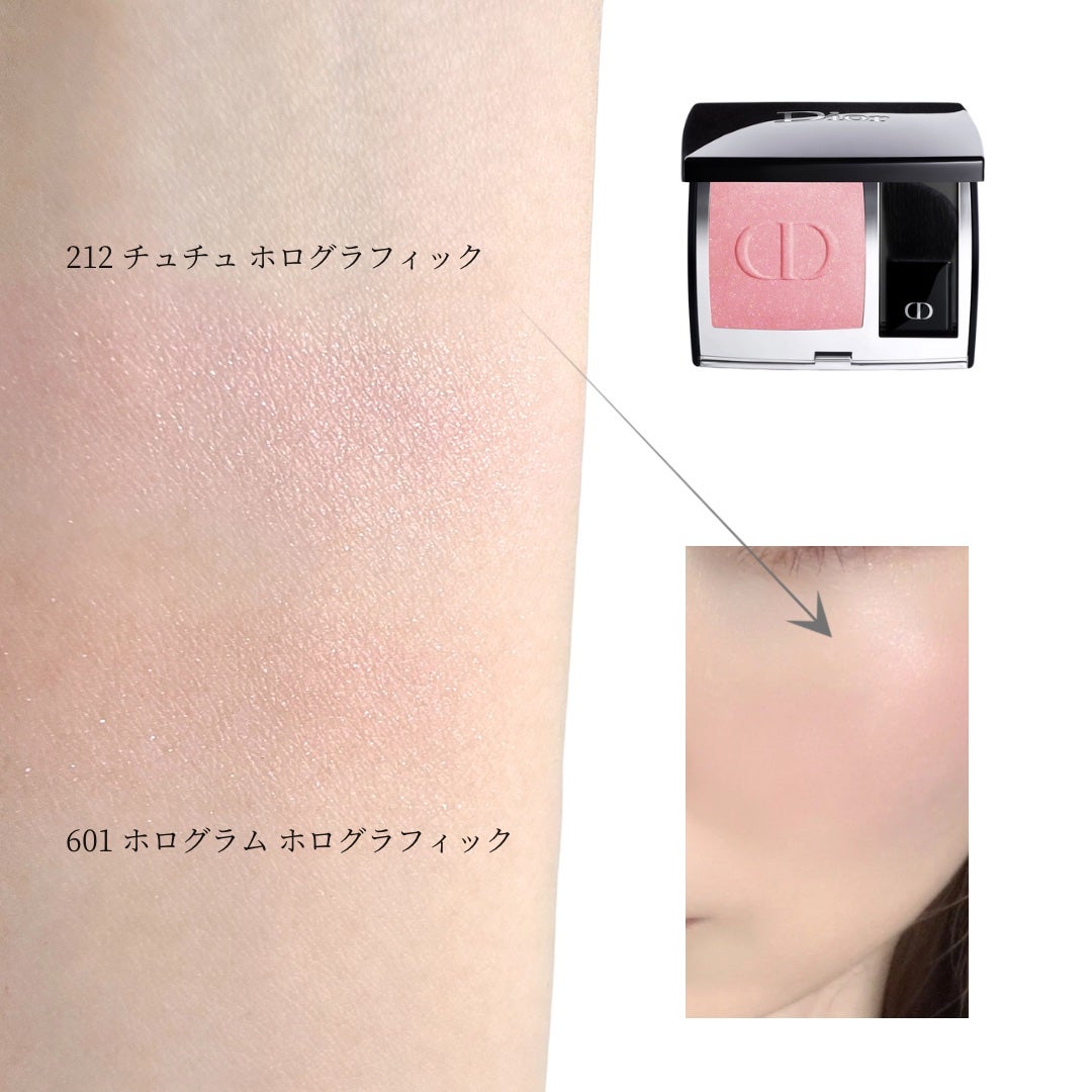 ディオールスキン ルージュ ブラッシュ/Dior/パウダーチークを使ったクチコミ(3枚目)