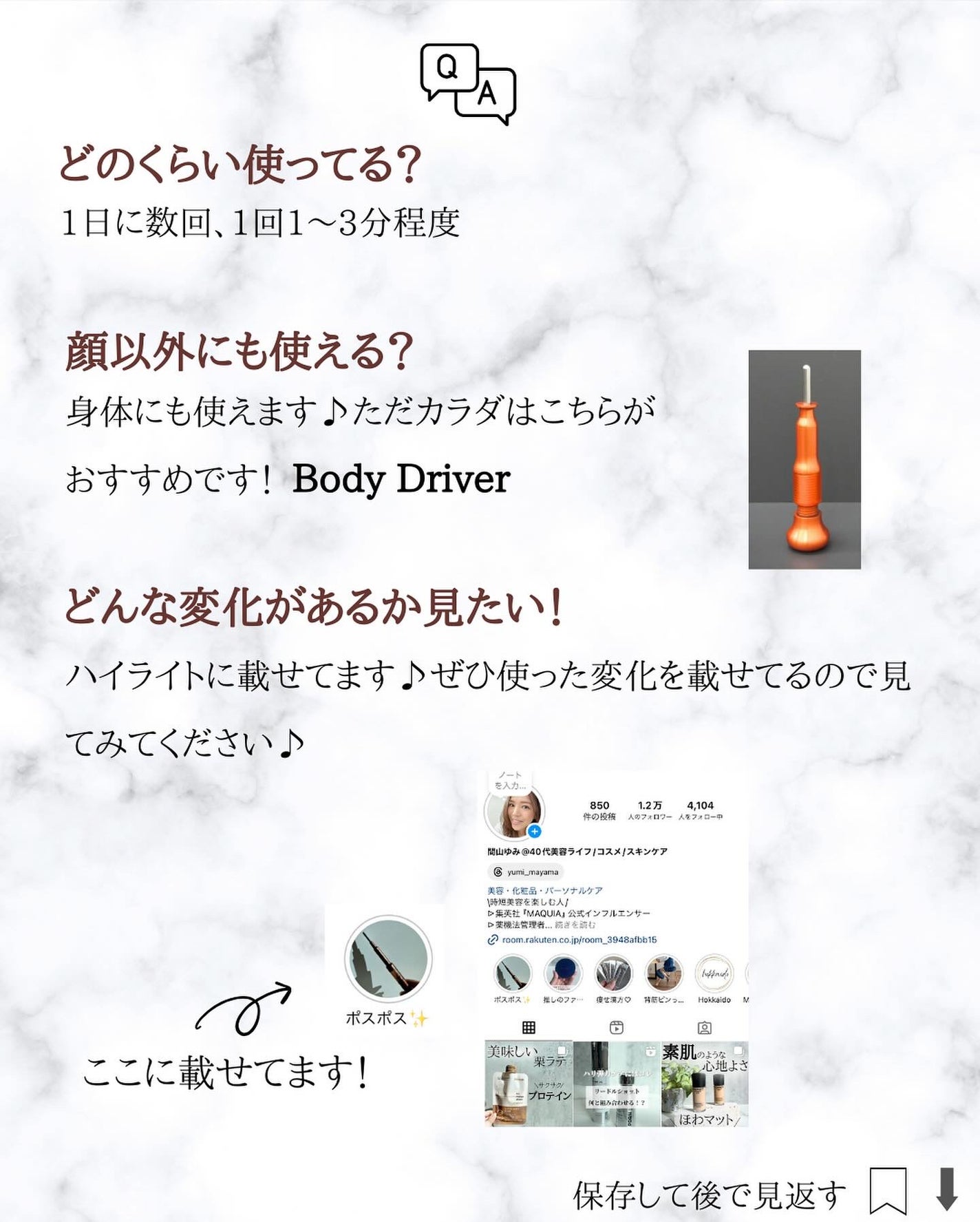 フェイスポインター/CORE FIT/美顔器・マッサージを使ったクチコミ(9枚目)