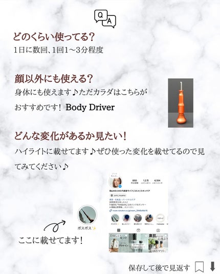 フェイスポインター/CORE FIT/美顔器・マッサージを使ったクチコミ(9枚目)