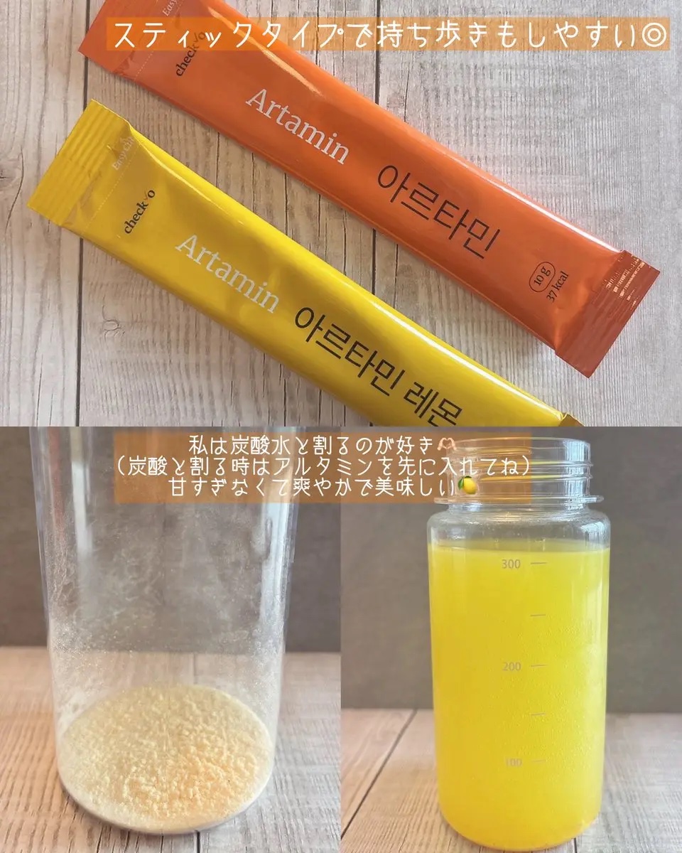 チェックオー アルタミン/checko/健康サプリメントを使ったクチコミ（3枚目）